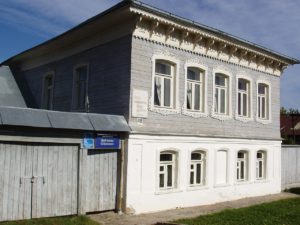 Dom-muzeum K.E Ciołkowskiego w Borowsku (były dom M.I. Pochulinej)